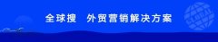 年度优选案例 | 受90+国家喜爱的外贸独立站原来长这样！